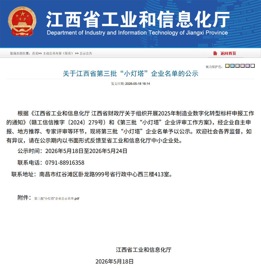 2c1051a1-42fd-41bd-9a0e-d60681eccf4f.png